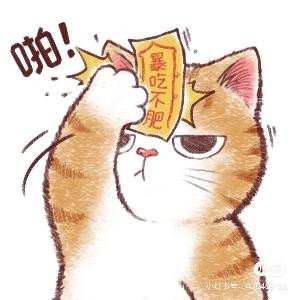 心静自然凉