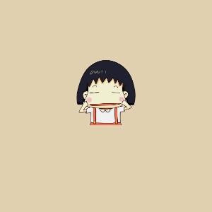 澈