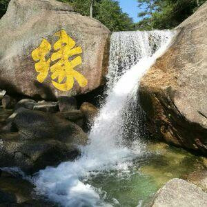 逍遥
