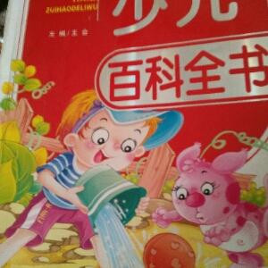 乐乐