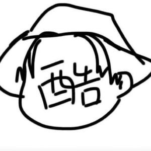 阿琛