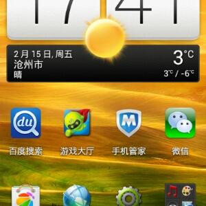 掌宗