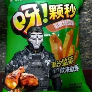 滑铲的红狼813
