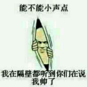 指间沙