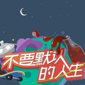 有钱人
