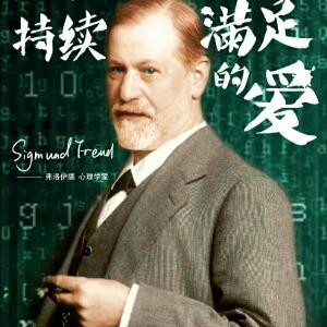 田源