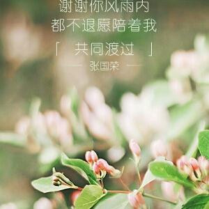 水晶