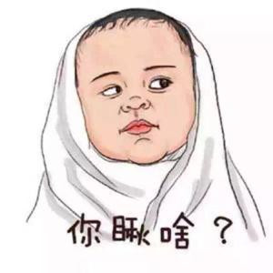 王小花