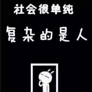 相思无用