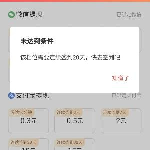 骗子电子书