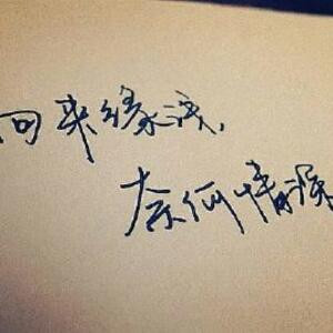 呦小冰