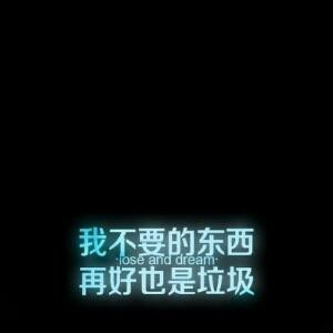 宝贝