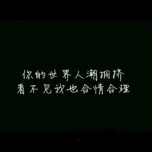 枯语