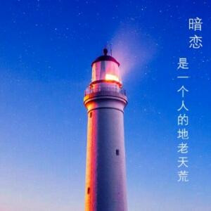 风神