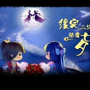 v就上是你的