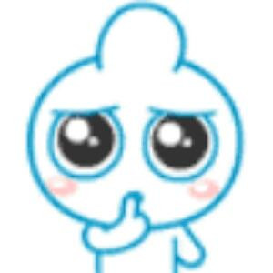 团子