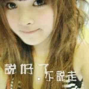 秋lan