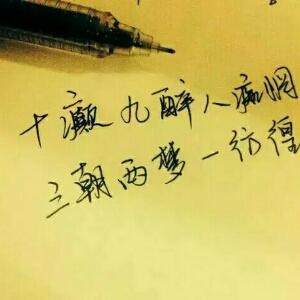 爱上你后就哭了
