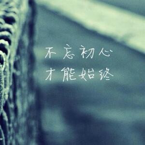 三少爷