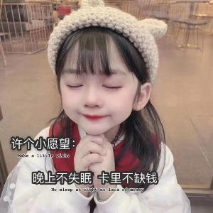 ]_[小宝贝^_^