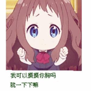 昙花一现