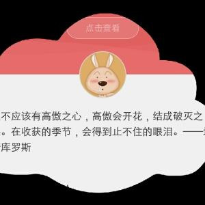 牵手