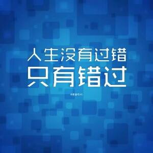 曼陀罗花