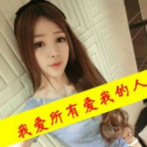 青春逆反期