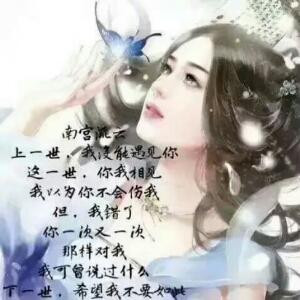 蝶恋