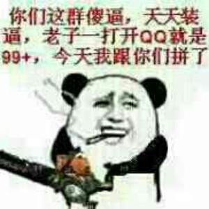 安静勿扰