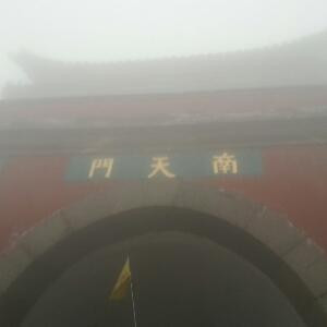 笑红尘