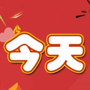 米卢