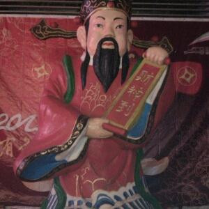 吉祥如意