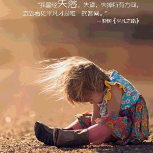 若如初见