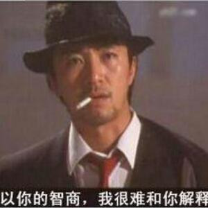 龙无心