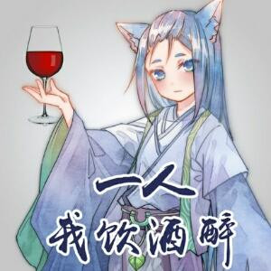逍遥生