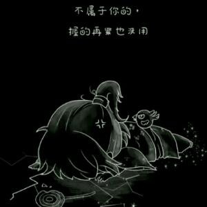 爱不完