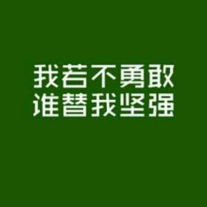 義悦