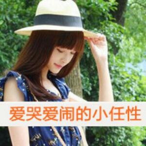 安之若素
