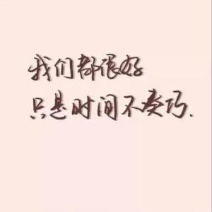 碎沫