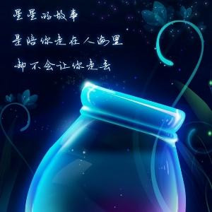 截封