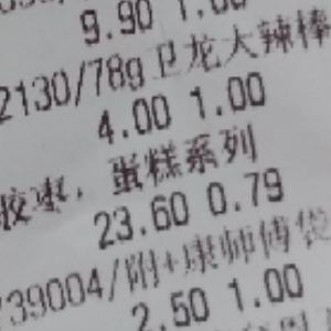 糖心