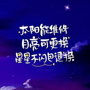 南夕