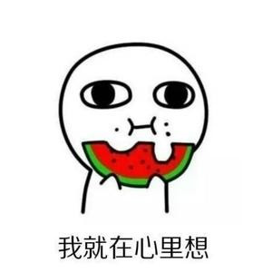 凤栖梧