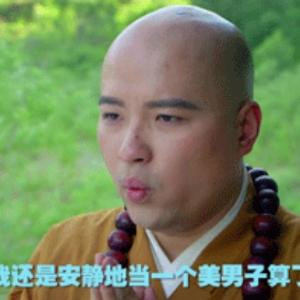 小丑