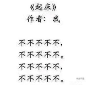 唯一