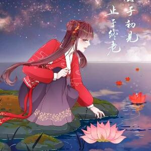 凌鸾