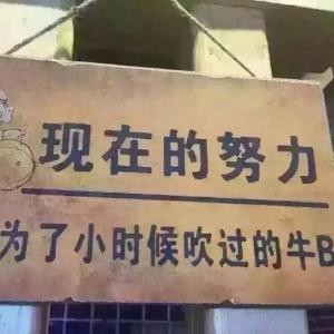 平淡就好