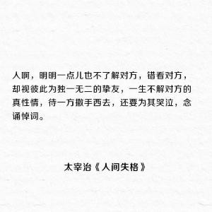 青灯不归客