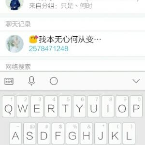 感觉